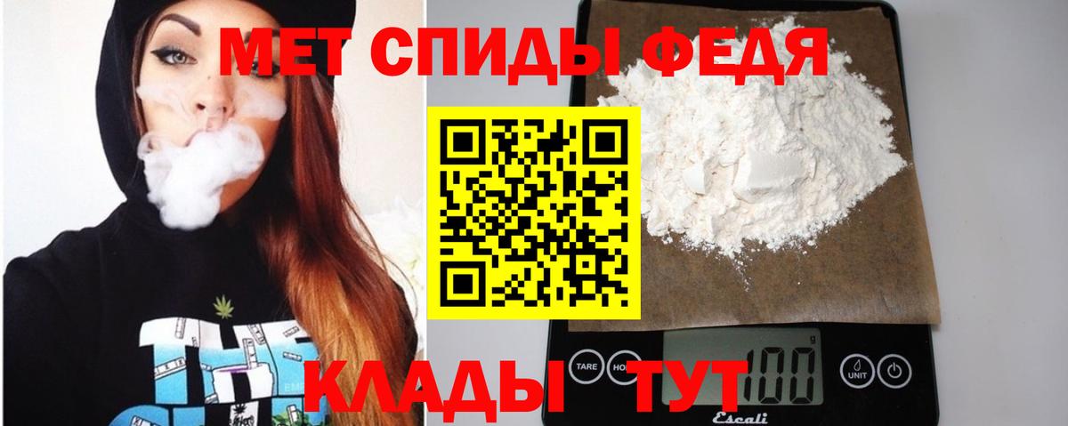 Amphetamine 97% Зеленодольск