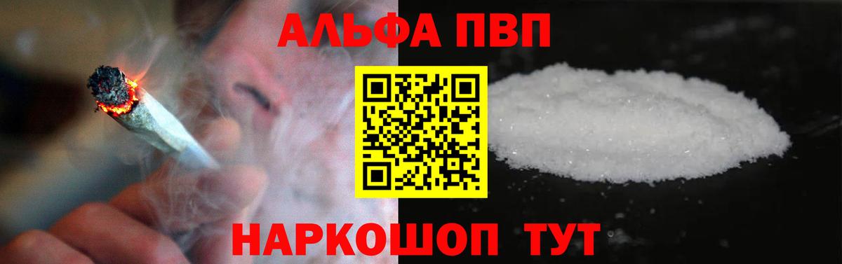 Гашиш  Вход с VPN  Кокаин  Конопля  Гашиш  Зеленодольск  Меф МЯУ МЯУ  