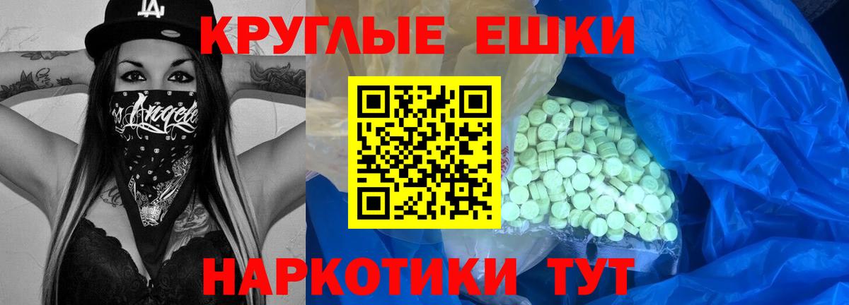 Зеленодольск  ЭКСТАЗИ  shop состав  Вход с VPN  ЭКСТАЗИ XTC  Ecstasy 250 мг 