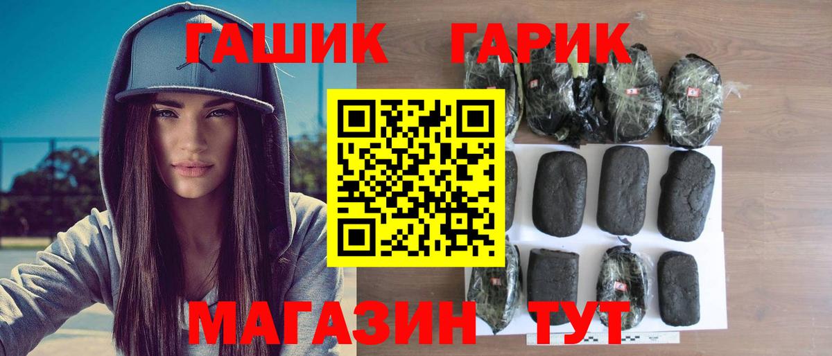 купить наркотики сайты  Вход с VPN  ГАШИШ  Зеленодольск  ГАШИШ AMNESIA HAZE  ГАШ индика сатива 