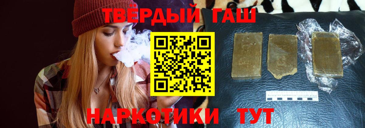 ГАШ убойный Зеленодольск