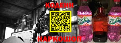 спиды Кунгур