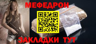 спиды Кунгур