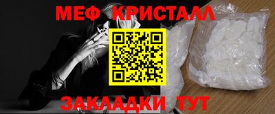 спиды Кунгур