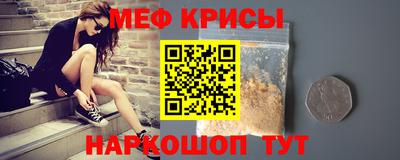 спиды Кунгур
