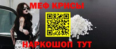 спиды Кунгур