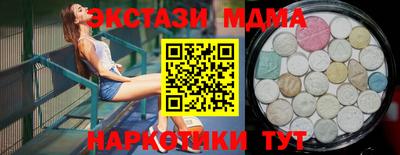 COCAINE Кумертау