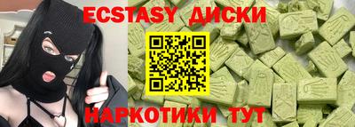 2c-b Вязники