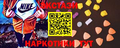 спиды Кунгур