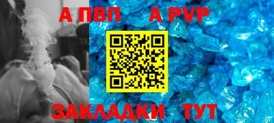 COCAINE Кумертау