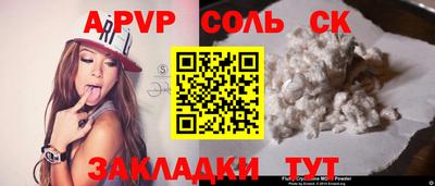 COCAINE Кумертау