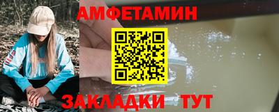 спиды Кунгур