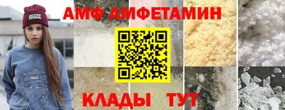 спиды Кунгур