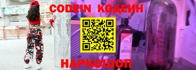 COCAINE Кумертау