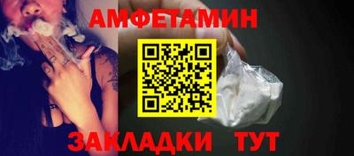 спиды Кунгур