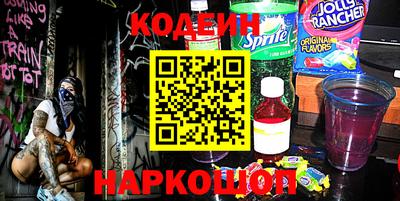 спиды Кунгур