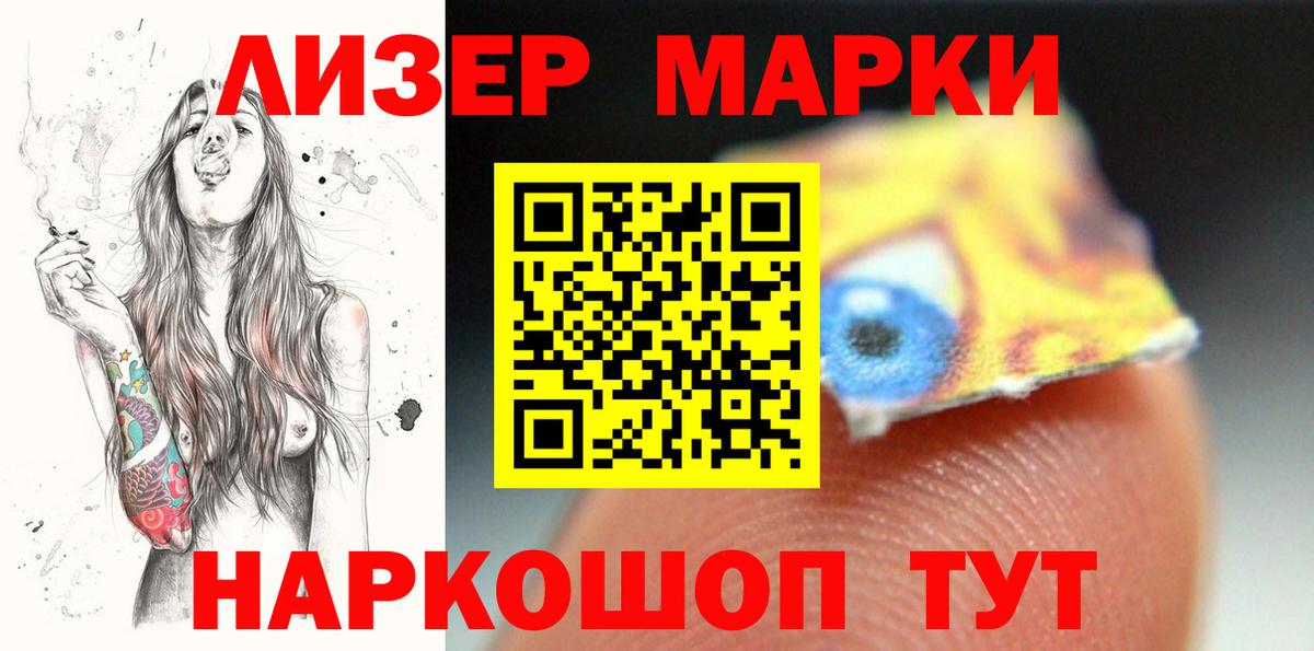 ЛСД экстази кислота  Вход с VPN  LSD-25 экстази  LSD-25 экстази ecstasy  Зеленодольск 