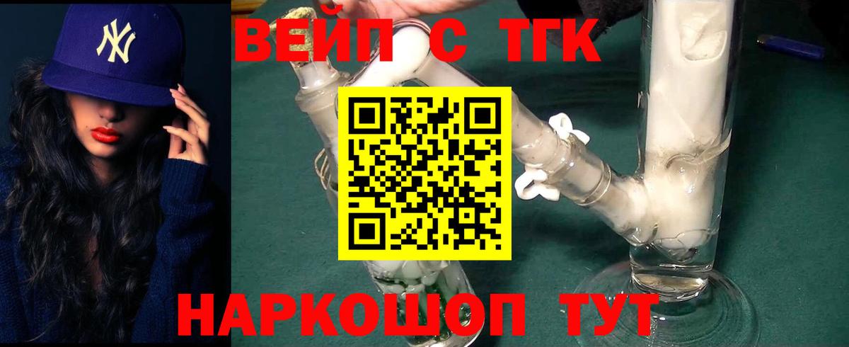 ТГК концентрат Зеленодольск